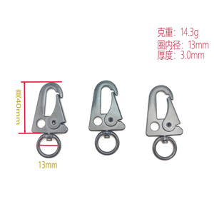 Zinc Alloy <b>Clip</b> Buckle 13mm Inner Diameter Bag Charm Outdoor Tactical <b>Hook</b> - Product Image 5