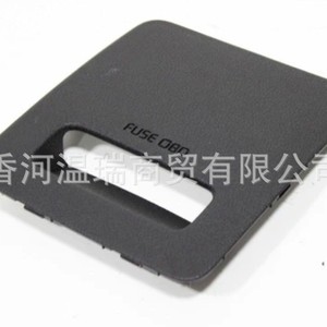 Door Handle Cover 84752C600WK Plastic For <b>Car</b> <b>Interior</b> Use - Product Image 3