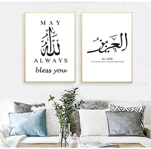 Arte moderno Deco negro blanco islámico pared arte lienzo imagen <span class=keywords><strong>Alhambra</strong></span> Hassan mezquita decoración del hogar para sala de estar musulmán moderno - Product Image 1