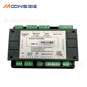 Moonsel Genset Controller MRS-16 Diesel <b>Generator</b> Control Panel Self Starting Shutdown Module - Product Image 3