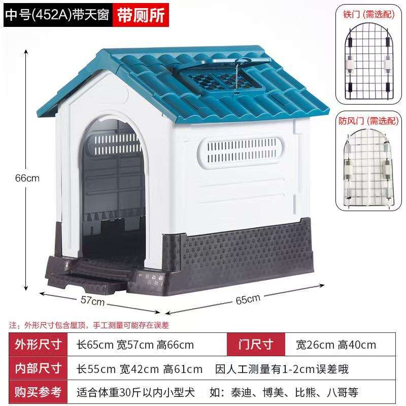 ขนาดกลางสีฟ้า + สกายไลท์ + ห้องน้ำ