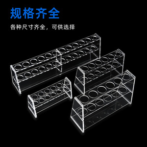 ชั้นวางหลอดทดลองอะคริลิคแบบใส 6 รู 12 รู แถวเดี่ยว แถวคู่ - Product Image 4