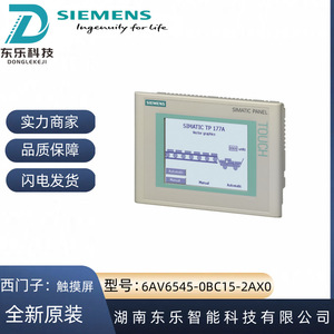 แผงควบคุมแบบสัมผัส Siemens TP170B จอแสดงผลสี STN รุ่น 6AV6545-0BC15-2AX0 อินเทอร์เฟซอีเธอร์เน็ต สำหรับอุตสาหกรรม HMI - Product Image 4