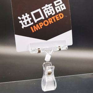 Porte-étiquettes de prix rotatif, pliable et détachable en ABS transparent, moderne et personnalisé, pour étagères basses de magasins de proximité et supermarchés - Product Image 3