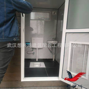 Toilette mobile Xiang Xing Hong en panneaux sandwich, moderne, écologique et portable - Product Image 5