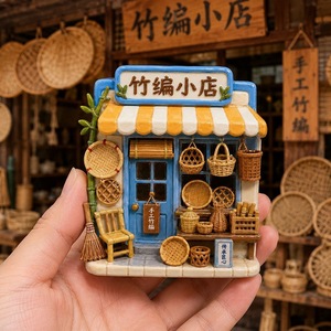 Imán de Refrigerador Magnético 3D con Forma de Casa de Resina, Estilo Moderno, Tejido de Bambú, Personalizable, Decoración para el Hogar, Regalo, Recuerdo - Product Image 3