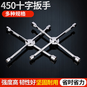 Llave de Trinquete Hexagonal Cruzada de 17-19-21-23 mm, Métrica, de Acero 45, Herramienta para Reparación de Neumáticos de Automóviles - Product Image 5