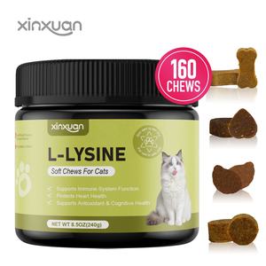 猫用リシンソフトチューブペットサプリメント健康治療筋肉重量免疫サポート食品 - Product Image 1