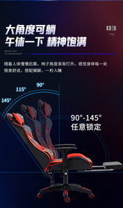 Chaise d'ordinateur ergonomique en cuir rvb, bureau, anji gaming <span class=keywords><strong>pc</strong></span> racing game scorpion, vente en gros, chaise de jeu en tissu et chaises de table - Product Image 5