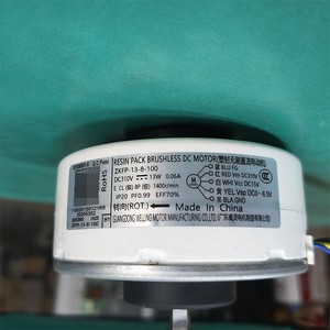มอเตอร์ไร้แปรงถ่าน AUX ZKFP-13-8-100 DC 13W 1400RPM สำหรับใช้ภายในเครื่องปรับอากาศ - Product Image 1