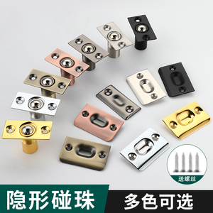 Brass Stainless Steel Concealed <b>Door</b> <b>Catch</b> Adjustable Magnetic Touch Ball <b>for</b> Wooden Interior Room Main <b>Doors</b> - Product Image 4