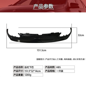 Mercedes-Benz CLA-Class กันชนหลัง W117ขอบล่างแผงตกแต่ง1178859500 ABS วัสดุ - Product Image 3