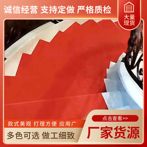 Dalles de moquette autocollantes rouges unies rectangulaires antidérapantes pour escaliers, mariages, en fibre de polypropylène, sur mesure - Product Image 5