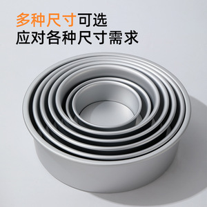 Multi-Size Round Cake Pans Non-Stick Coating 6-Piece <b>Set</b> <b>Baking</b> Tools - Product Image 3