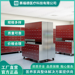 Armoire de médecine traditionnelle chinoise Saiford, 46 tiroirs, 2170 mm H, en acier avec roulettes, pour usage hospitalier - Product Image 4