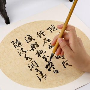 Pinceaux d'artiste Xinyi pour l'écriture, la calligraphie et la peinture, pinceaux à <span class=keywords><strong>aquarelle</strong></span>, pinceaux de calligraphie pour toile, papier, céramique - Product Image 6