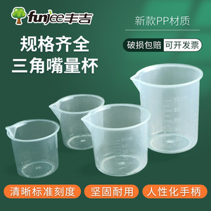 ถ้วยตวงพลาสติก 100 มล. วัสดุ PP พร้อมขีดบอกปริมาตร สำหรับชา กาแฟ และการอบ - Product Image 5