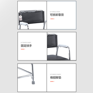 KJT Wheelchair Foldable Aluminum Alloy <b>Commode</b> Chair For Elderly And Pregnant With Removable Backrest And Rubber Feet - Product Image 1