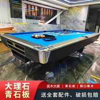 Table de billard 2-en-1 en marbre Table de tennis Standard Commercial Huit pour adultes American Black for Conference Snooker Billard Tables