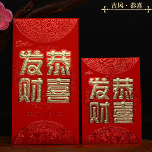 Năm 2025 của con rắn tùy chỉnh Trung Quốc năm mới màu đỏ gói may mắn ví tiền phong bì làm bằng giấy ngọc trai hoàn hảo quà tặng năm mới - Product Image 5