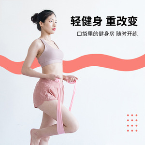 สายยางยืดออกกำลังกายสีชมพู ยี่ห้อ Tanli สำหรับโยคะ ยืดกล้ามเนื้อ ฟิตเนส กระชับสัดส่วน และออกกำลังกาย - Product Image 1