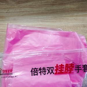 <span class=keywords><strong>BTS</strong></span> 50 pièces/1 sac pour insémination accrocher cou PE Flexible doux vétérinaire gant jetable bétail vache cheval Animal et vétérinaire - Product Image 3