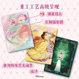 Tarjetas Coleccionables de la Serie de Cuentos de Hadas Mágicos de Princesas de Animación Clásica, Selladas de Fábrica, Venta al Por Mayor - Product Image 5