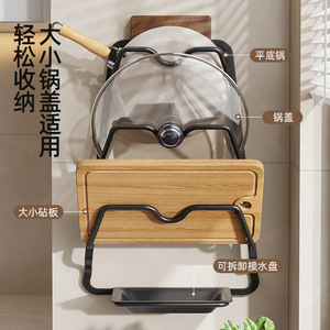 Walnut Wood Pot Lid Rack Wall Mounted Multi Functional Cutting Board Holder Storage Rack Easy Cleaning Kitchen Organizer - Product Image 3