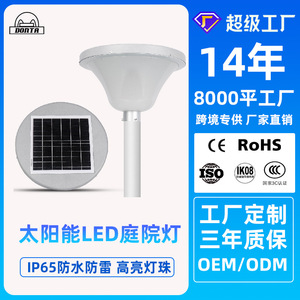 Solar Street Light Led Outdoor Aluminum Alloy <b>12V</b> <b>Dc</b> 50000 Hours Lifespan Park Road Lighting - Product Image 5