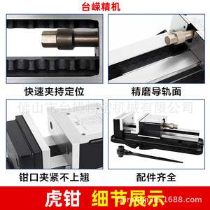 Mordazas Xuri Zhenjiang de 6 pulgadas de alta precisión con sujeción rápida para fresadora - Product Image 3
