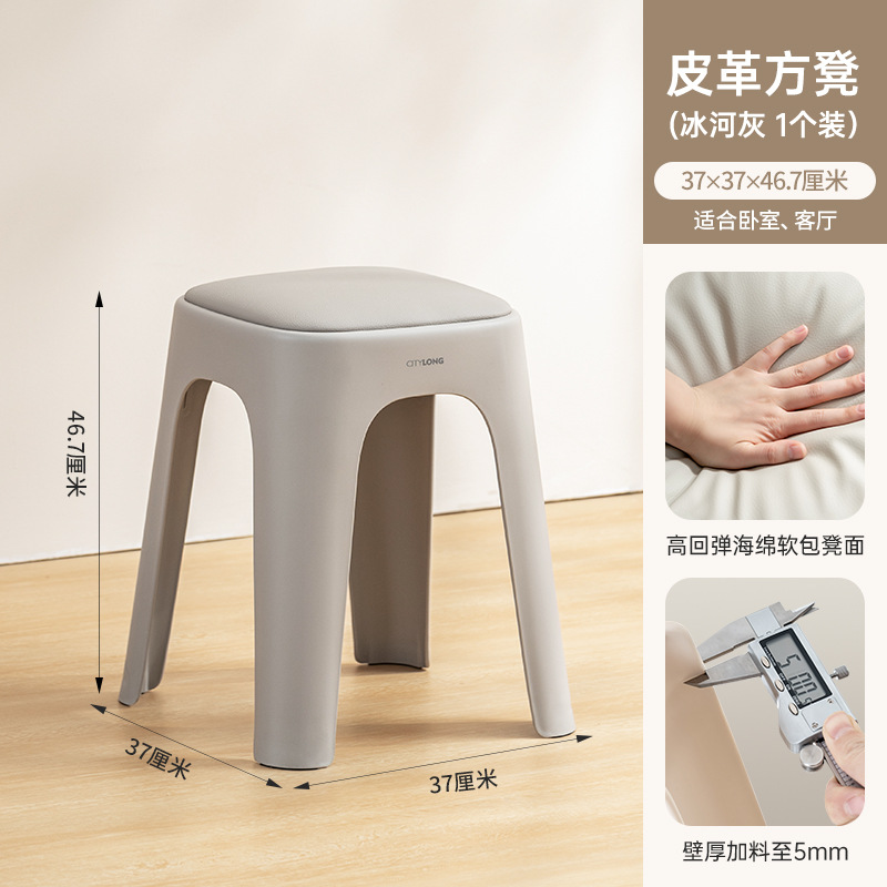 2142 [PVC Upholstered Square Stool] Glacier Grey