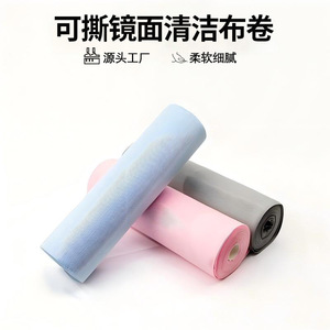 Chiffon de nettoyage en microfibre épaissi bleu rose gris absorbant l'humidité pour le nettoyage des fenêtres et des miroirs - Product Image 2