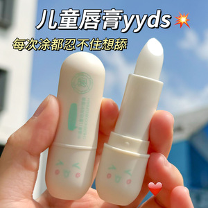 Bálsamo labial hidratante para niños Rong Qingcheng Avocado 3,5 g para el cuidado suave de los niños - Product Image 5