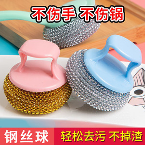 <b>Pet</b> Cleaning Balls Steel Wool Non Stick Kitchen <b>Brush</b> For Pots And Pans Solid Shape Washable With Pink Handle - Product Image 2