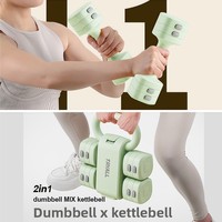 Mancuerna 2 en 1 de Diseño Innovador con Peso Ajustable de 5 kg para Gimnasio, Hogar, Yoga, Entrenamiento, Ejercicio y Moldeamiento Corporal