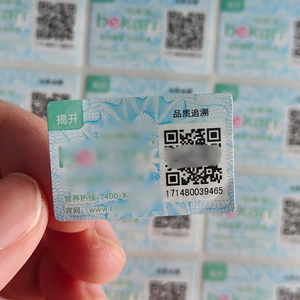 Anti-Counterfeit Marketing Label with QR <strong>Code</strong> for Brand Value Added - Product Image 3