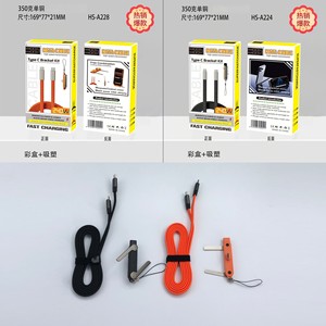 Type C To Type C Data <b>Cable</b> 240W Fast Charging Nylon Braided 1M For Mobile Phone - Product Image 2