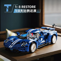 Modèle de voiture de sport Taigaole 1:8 en plastique, alimenté par piles, McLaren Thana, ensemble de blocs de construction T5042AB, 800+ pièces, à partir de 14 ans, unisexe