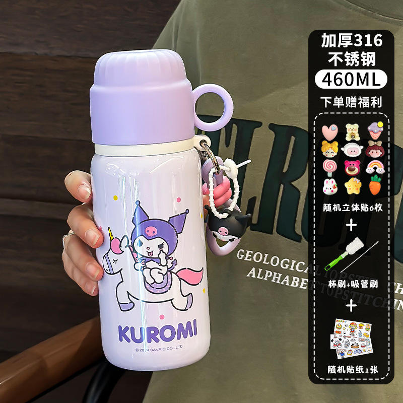 Coollomi (including doll keychain) 3D sticker cleaning tool cartoon stickers