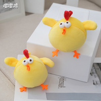 Porte-clés en peluche amusant poussin et canard, breloque de sac mignonne de dessin animé, pendentif en peluche automne/hiver 12cm, unisexe, vente en gros disponible