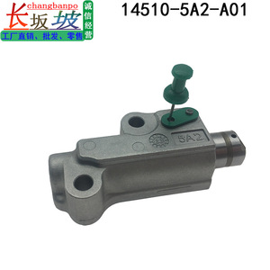 Tensor de Cadena de Distribución Honda 14510-5A2-A01 para Reparación de Motor Accord TLX CR2 - Product Image 2
