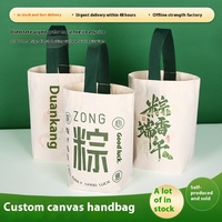 Sac à provisions en toile personnalisé Dragon Boat Festival avec Zongzi pour l'emballage de cadeaux Caractéristiques Impression de logo Boîte cadeau extérieure