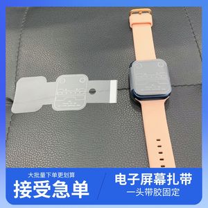Sac de rangement en PVC pour montre connectée avec impression UV, emballage plastique étanche à fermeture éclair, adhésif sur un côté - Product Image 4