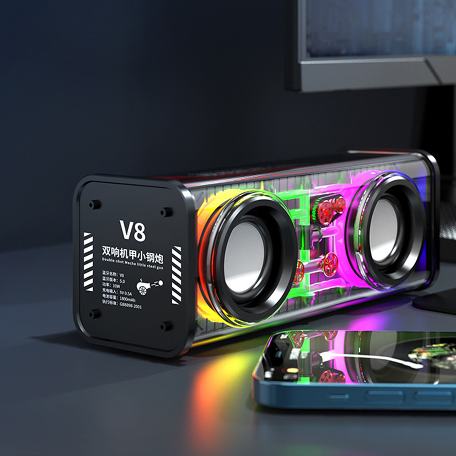 V8アーマーデュアルBluetoothスピーカーメカミュージカルボックスRGB