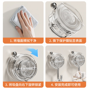 Simple Style Vacuum Suction Cup Hook Strong Load Bearing No Drilling Needed For Bathroom Toilet Door Storage - Product Image 4