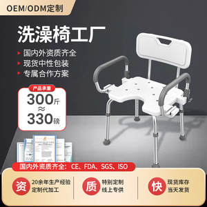 Chaise de douche en alliage d'aluminium, largeur de siège 40 cm, hauteur réglable 73-83 cm, pour utilisation aux toilettes - Product Image 2