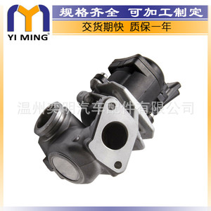 Válvulas EGR para motores diésel Fiat Ford 1338675 1682737 1439414 1526689 Pieza de repuesto nueva - Product Image 4
