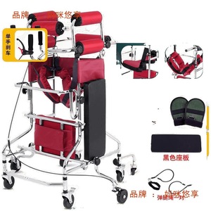Déambulateur Mami Youxiang pour personnes âgées et patients victimes d'AVC, avec structure en acier inoxydable 304 et rembourrage rouge - Product Image 3