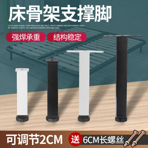 Handing Hardware <b>Adjustable</b> Furniture Legs 2Cm Height <b>Adjustable</b> For <b>Bed</b> Stainless Steel Modern Design - Product Image 5