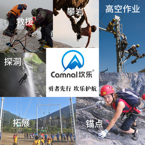 Mosquetón Camna de Acero Inoxidable de 6 mm con Cierre Mellon para Escalada al Aire Libre - Product Image 5